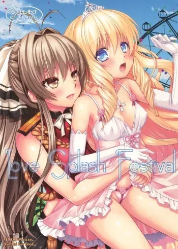 (C87) [VENOM (Rusty Soul, Alto Seneka)] Love Splash Festival (Amagi Brilliant Park) manga cover