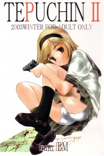 (C65) [Team IBM (PURUpyon Saitou)] TEPUCHIN II (Gunslinger Girl & Stellvia of the Universe) manga cover