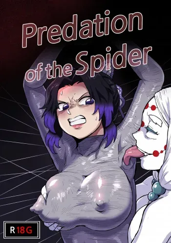 Predation of the spider manga cover