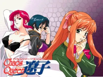 [ScooP] Chaos Queen Ryouko Story #3 Moriyama Ikumi Hen manga cover