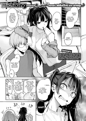 Lewd Editor Azato-san | Koushoku Henshuu Azato-san manga cover