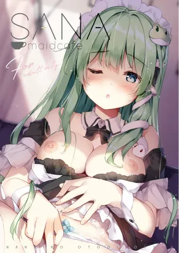 [Nanairo Otogizoushi (Miyase Mahiro)] SANA maidcafe + SANA maidcafe -Another side- (Touhou Project) [Digital] manga cover