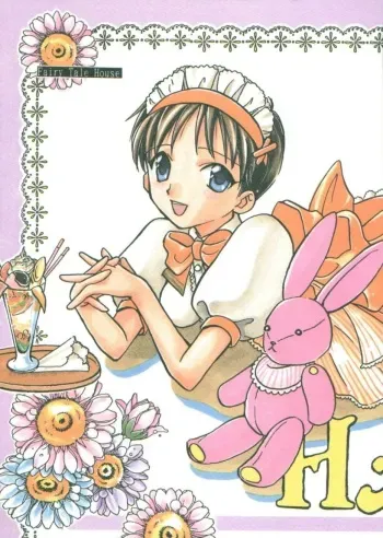 (C55) [Fairy Tale House (Phoenicia Masako)] Hasu Kriya (Neon Genesis Evangelion) manga cover