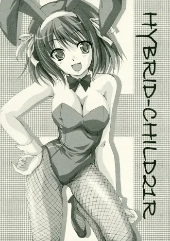 (Konai to Shikei dakara) [SILMARIL (Ayakaze Ryuushou)] HYBRID CHILD 21R (The Melancholy of Haruhi Suzumiya) manga cover