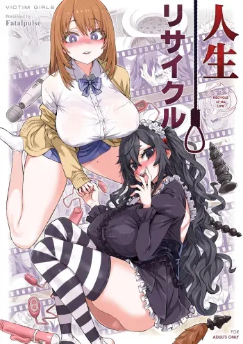 Jinsei Recycle - RECYCLE of the LIFE manga cover