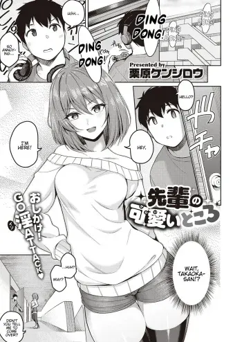Senpai no Kawaii Tokoro manga cover