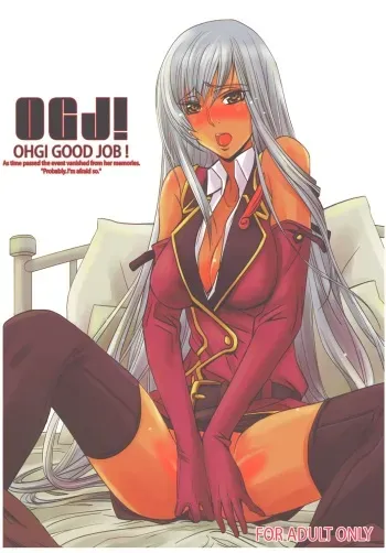 [Ou-sama Genkou Kumiai (Ao Norimaki)] OHGI GOOD JOB! (Code Geass) [Digital] manga cover