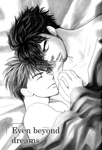 A Toy With Sadness ch 4 manga cover