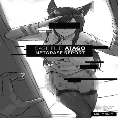 Atago Fall Record: NETORASE Sequence [Doujinshi] manga cover