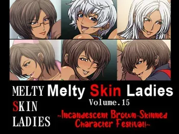 [Spiral Brain (Greco Roman)] Melty Skin Ladies Vol. 15 ~Incandescent Brown-Skinned Character Festival!~ (Various) [English] [EHCOVE] manga cover