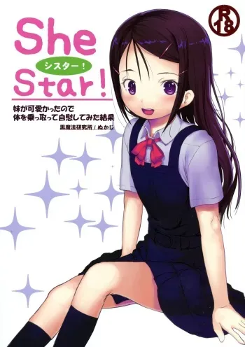 (C88) [Kuromahou Kenkyuujo (Nukaji)] SheStar! Imouto ga Kawaikatta node Karada o Notto tte Jii shitemita Kekka (Charlotte) [English] [dvinrtribution] manga cover