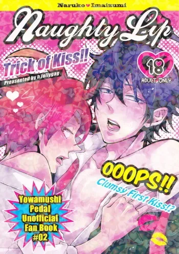 (Sakamichi Climb! 4) [Hachimitsu Lollygag (Hachisu)] Naughty Lip (Yowamushi Pedal) manga cover