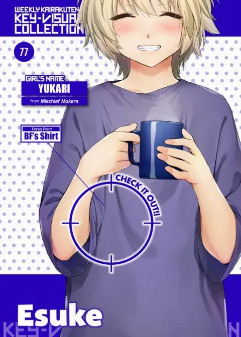 Weekly Kairakuten Key-Visual Collection 77 manga cover