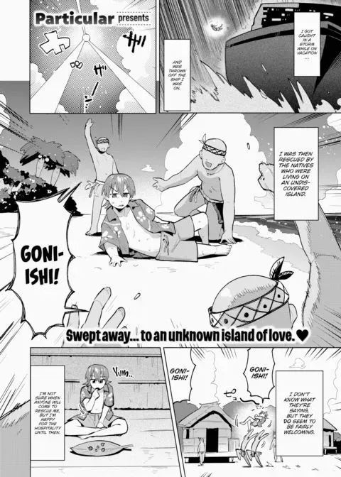 Connected Without Communication manga cover