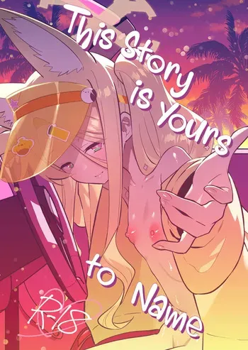 [Ookina Gomibako (Oki Nagomi)] Kono Monogatari no Namae wa Kimi ga Tsukete Kure. | This Story is Yours to Name (Blue Archive) [English] [Douzo Lad Translations] [Digital] manga cover