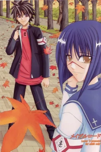 [Lover's (Inanaki Shiki)] Maple Road (Busou Renkin) manga cover