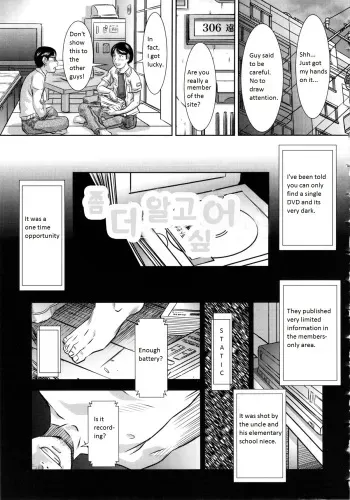 [Salad] Motto Shiritai (Show Bitch) [English] [zirgex] manga cover