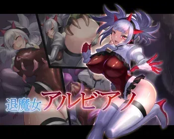 [Noraneko Nicole] Taima Onna Albiano manga cover