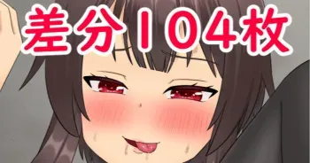 [Aramaa] Megumin Ookasu | Fuck Megumin (Kono Subarashii Sekai Ni Syukufuku O! (Konosuba)) manga cover