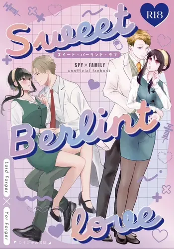 [ hirakana ]lSweet Berlint Love](Spy x Family) manga cover
