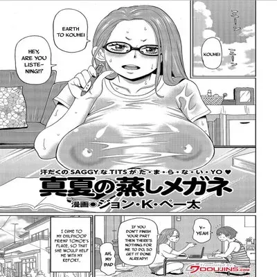 Getting Steamy With A Glasses Wearing Big Breasted Woman In The Middle Of Summer [Original] manga cover