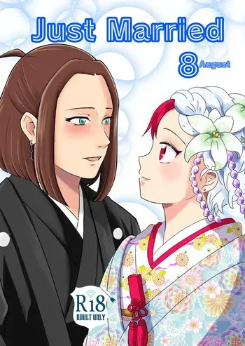 [Mitsumame] just married (yashahime) manga cover