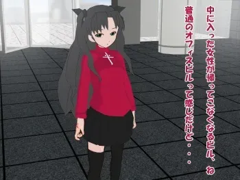 [ハノイ西千葉]【閲覧注意】遠坂ハイグレ洗脳 manga cover