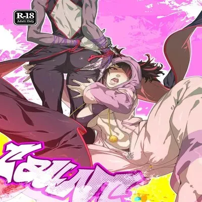 TAUNT [Doujinshi] manga cover