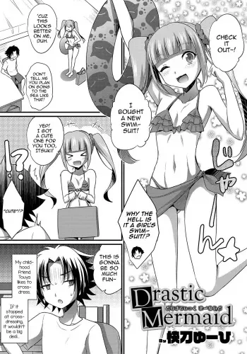 [Kaitou Yuuhi] Drastic Mermaid (Otokonoko HEAVEN Vol. 47) [English] [mysterymeat3] [Digital] manga cover