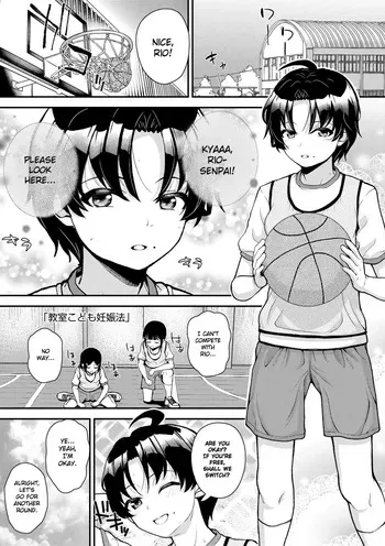 [Hikoma Hiroyuki] Child Pregnancy Education Law (Gaki Ana ni Okusuri Tsukatte Kuppuku Onaho Kyouiku) [English] [Gagak_Ireng] [Digital] manga cover