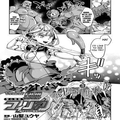 The Radiant Princess Of The Sacred Heart Filia [Original] manga cover