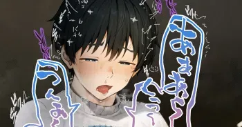 [Faia] Hajimete Katta Onaho ni Renzoku Shasei Shichau Shounen manga cover
