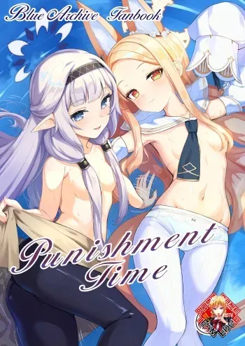 [Saikawa Youzyo (Nyamal, Eizan)] Punishment Time (Blue Archive) [Korean] [Team Edge] [Digital] manga cover