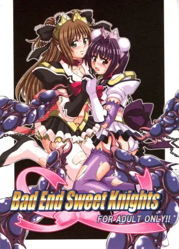 (C66) [Palette Enterprise (Various)] Bad End Sweet Knights (Mahou Senshi Sweet Knights) manga cover
