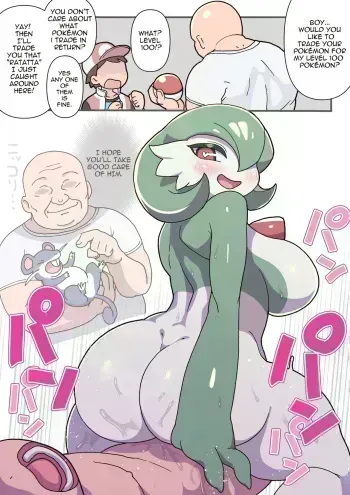 Ojisan's _Special_ Pokemon Exchange manga cover
