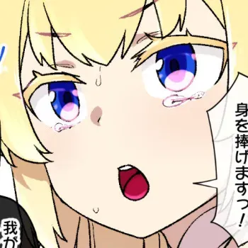 [Kusayaro] Elf no Oujo to Maou no Keiyaku manga cover
