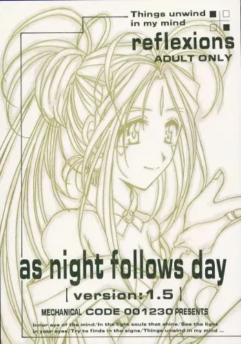 (C59)[Mechanical Code (Takahashi Kobato)] as night follows day version:1.5 (Ah! Megami-sama/Ah! My Goddess) manga cover