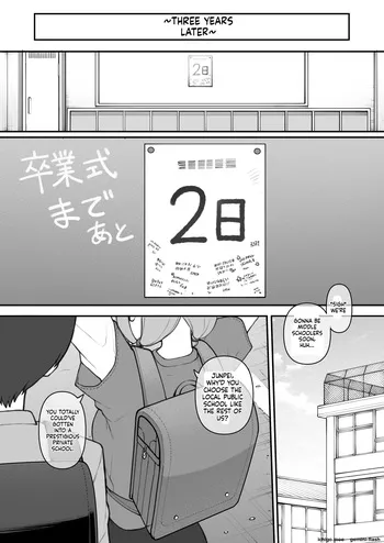 [Terasu MC] Boyish Sisters Fall in Love with Dick Part 3 manga cover