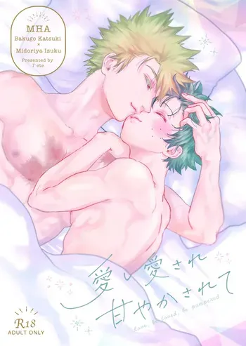 [l'ete (bamboo)] Aishi Aisare Amayakasa Rete (Boku no Hero Academia) [Digital] manga cover