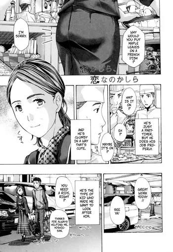 [Asagi Ryu] Is It Love? It's Love Isn't It? (Nee, Ima Watashi-tachi Futarikiri da yo3) [Digital] manga cover