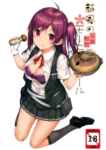 Hagikaze no Shiawase Morning Call | Happy Morning Call of Hagikaze manga cover