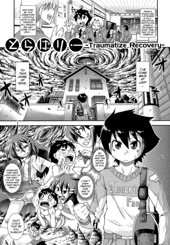 Torabari | Traumatize Recovery manga cover