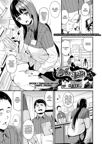 [Date] Doukyo Suru Neneki Zenpen | Slime living together (COMIC Unreal 2018-04 Vol. 72) [Spanish] [Digital] manga cover