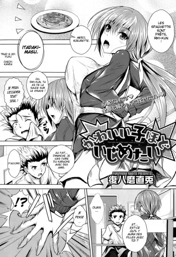 [Fukuyama Naoto] Kawaii Ko Hodo Ijimetai (COMIC Megastore Alpha 2014-01) [French] [Fuyu] manga cover