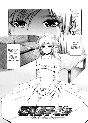 Hanayome SetsukoBride Setsuko-san manga cover