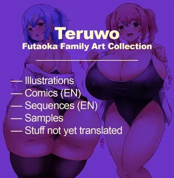 [Teruwo] Futaoka family collection manga cover