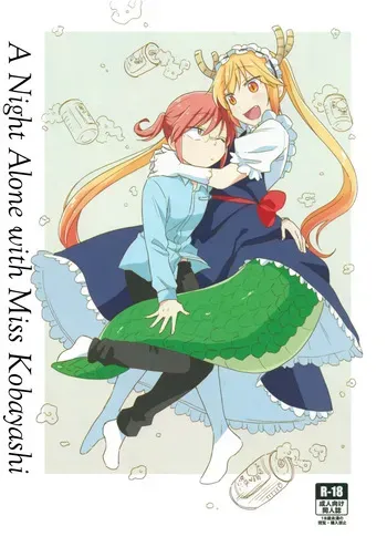 [Usabarashi (Usako)] A Night Alone with Miss Kobayashi [English] manga cover