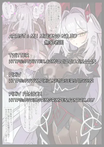 ロノヴァＶＳ種付けおじさん manga cover