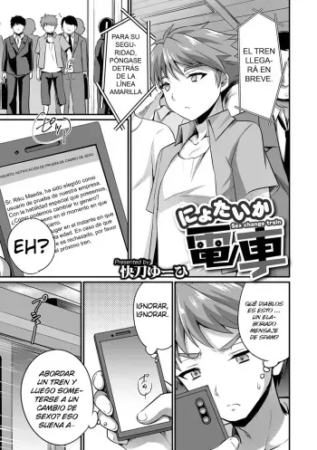 [Kaitou Yuuhi] Nyotaika Densha - Sex change train (WEB Ban Mesuiki!! Nyotaika Yuugi Vol.07) [Spanish] [GenderBender Scans] manga cover