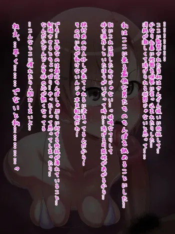 [ごくとくん] 御坂壁穴ひょっとこ (とある科学の超電磁砲) manga cover
